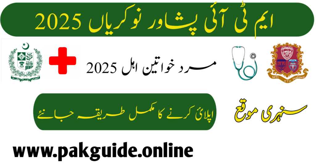 MTI Peshawar Jobs 2025 – Apply Now for Director, IT & Govt Vacancies