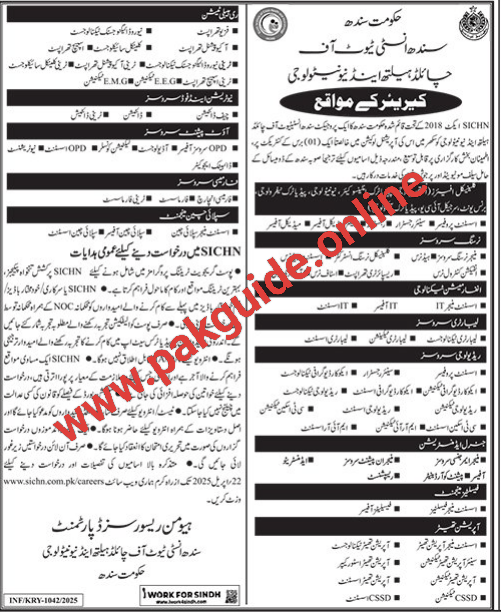 Health Department Kalat Jobs 2025 – Apply Now for Medical Officer, Nurses & Assistant Professor Vacancies
