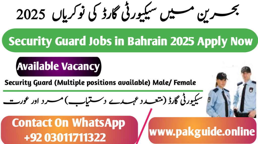Security Guard Jobs in Bahrain 2025—Apply Now via Dar ul Ayesha Overseas Employment