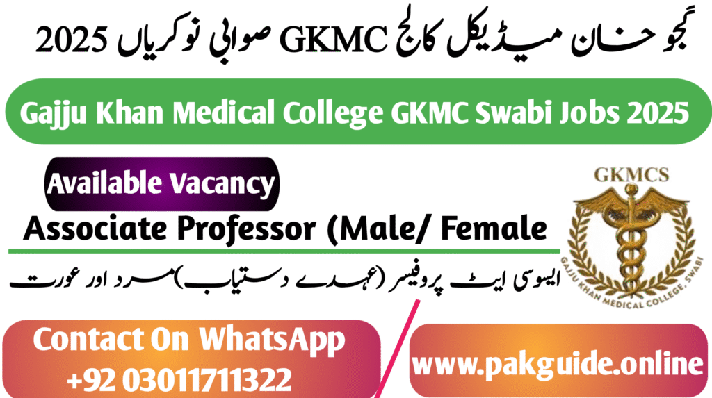 Gajju Khan Medical College GKMC Swabi Jobs 2025 – Apply Online for Teaching & Non-Teaching Posts