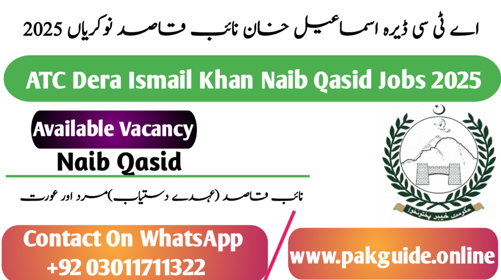 ATC Dera Ismail Khan Naib Qasid Jobs 2025 – Govt Legal Vacancies in KPK Apply Before 28 August