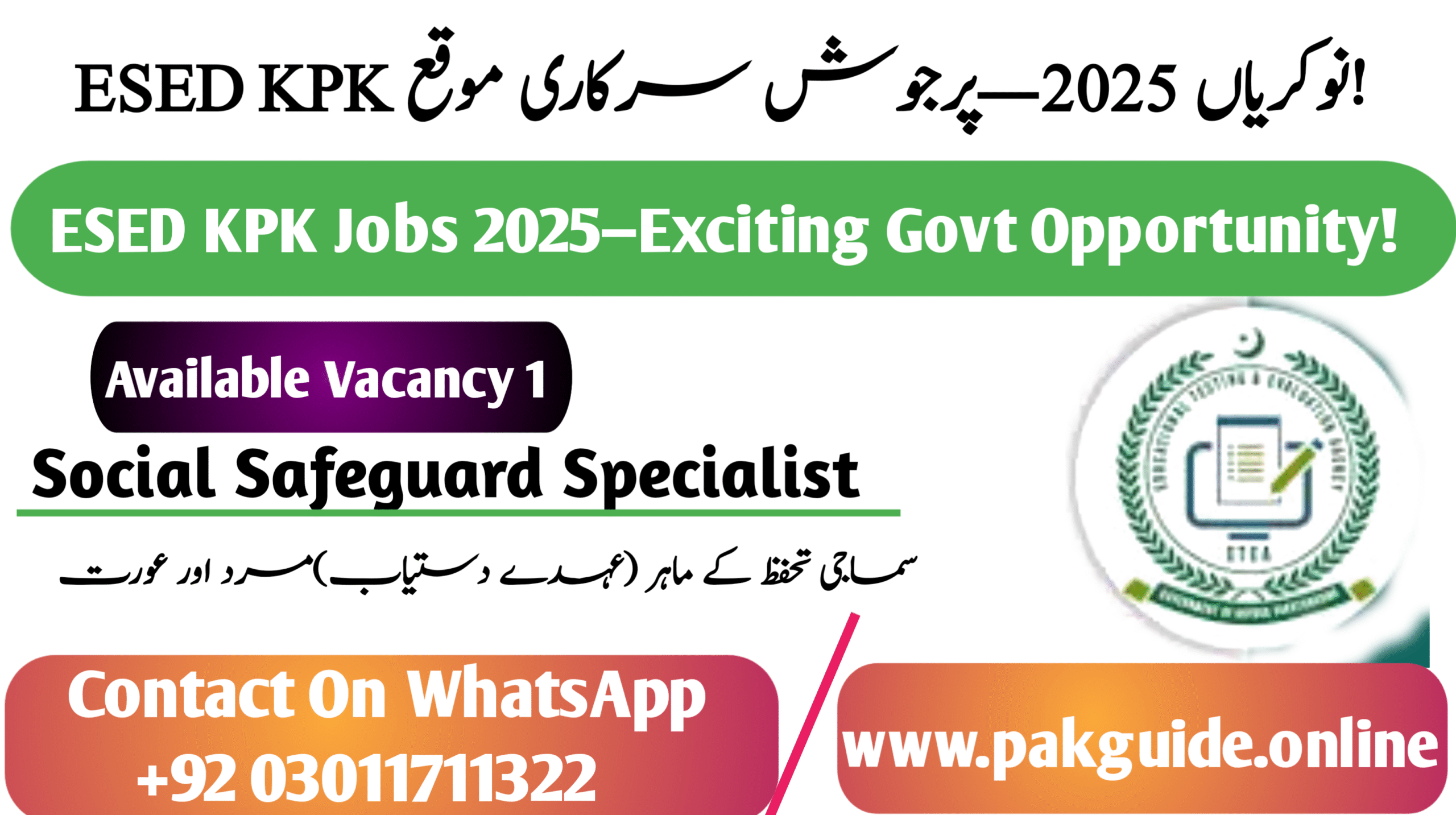 ESED KPK Jobs 2025—Exciting Govt Opportunity! Apply Online for Social Safeguard Specialist in Peshawar