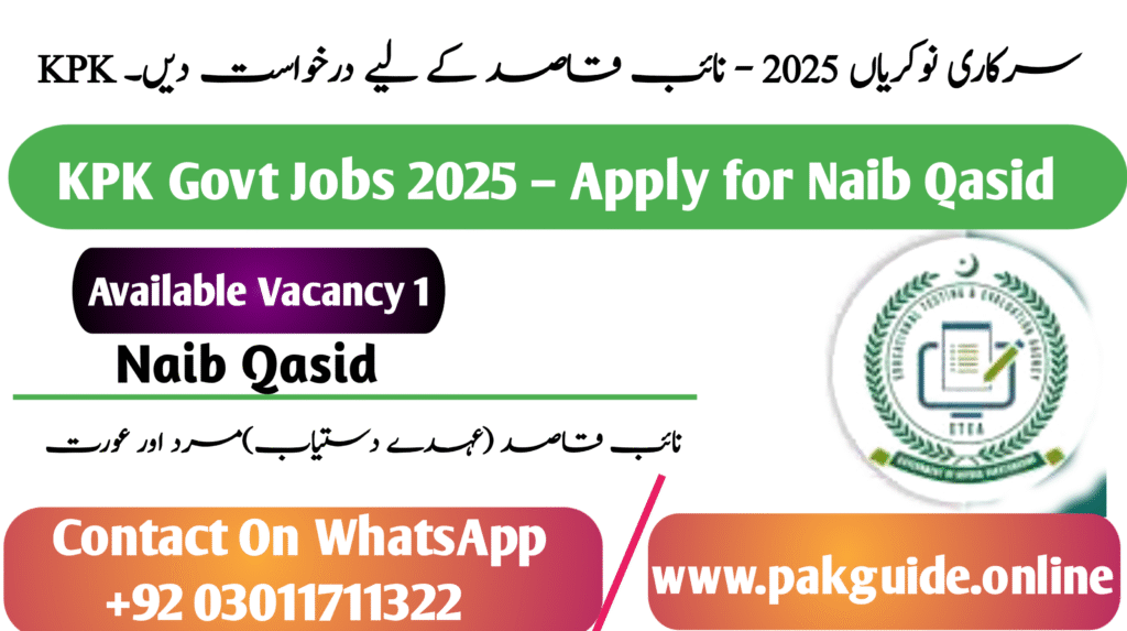 KPK Govt Jobs 2025 – Apply for Naib Qasid at Village & Neighborhood Council | No Degree Needed
