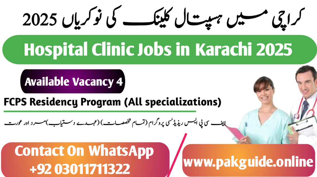 Hospital Clinic Jobs in Karachi 2025—Apply for Doctor, FCPS, and Biomedical Engineer Posts