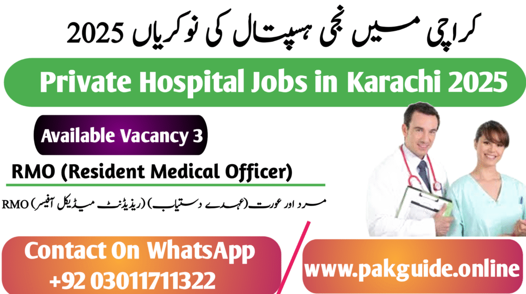 Private Hospital Jobs in Karachi 2025 – Apply Online for Nurse, RMO & Doctor Vacancies (Dawn Classified Ads)