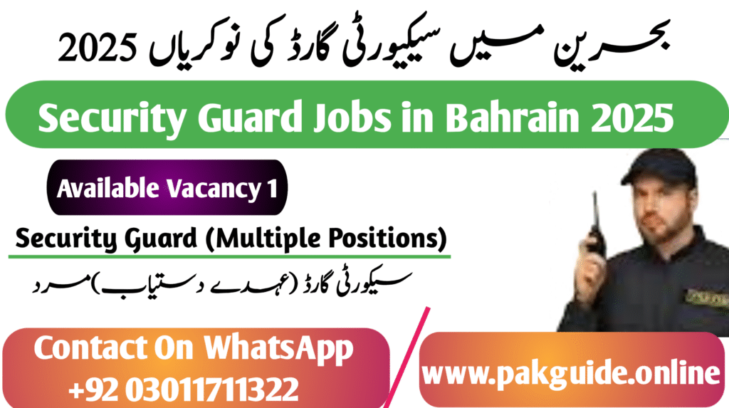 Security Guard Jobs in Bahrain 2025 – Apply Now via Dar ul Ayesha (Free Visa, Accommodation)