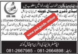 Lady Dufferin Hospital Quetta Jobs 2025 – Apply Now for Tutor, Instructor & LHV Tutor Vacancies