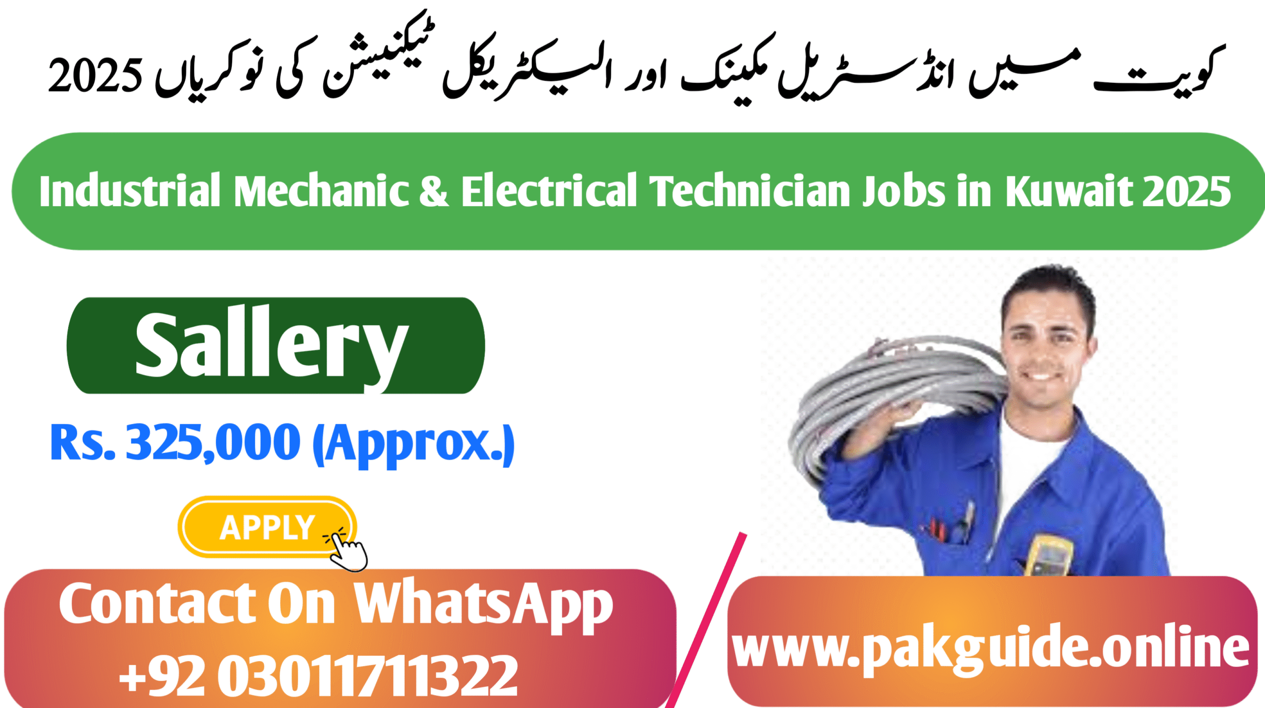 Industrial Mechanic & Electrical Technician Jobs in Kuwait 2025 – Apply Online for High-Salary Overseas Vacancies