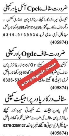 Security Staff & Supervisor Jobs in Lahore 2025—Apply Online (Matric & Intermediate Eligible)