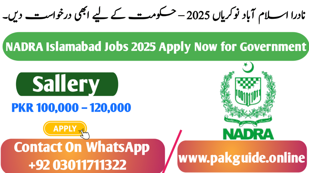NADRA Islamabad Jobs 2025 – Apply Now for Government Infrastructure Engineer Post
