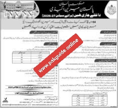 Pakistan Marine Academy Navy Merchant Jobs 2025 – Govt Jobs in Karachi for Graduates