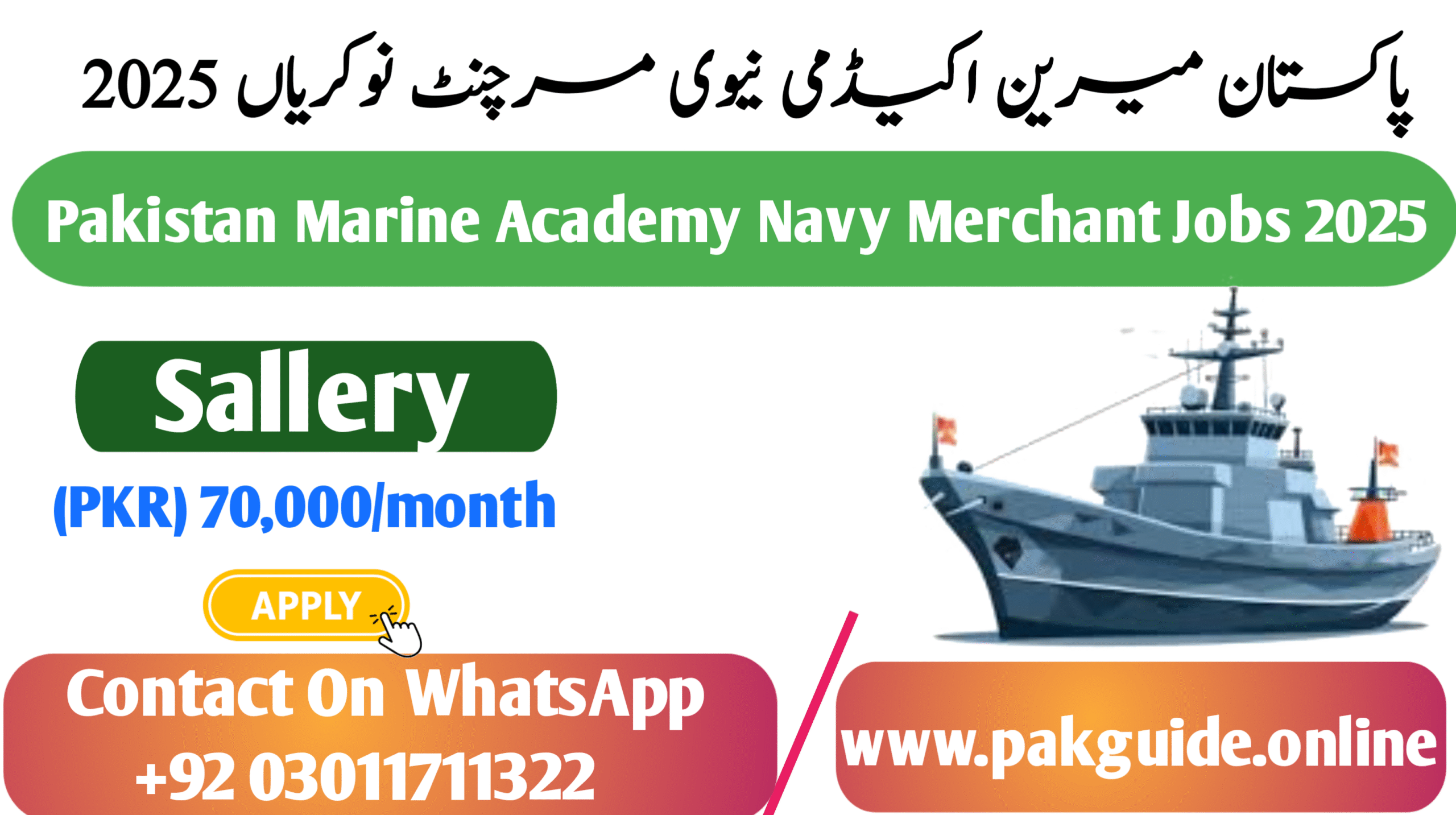 Pakistan Marine Academy Navy Merchant Jobs 2025 – Govt Jobs in Karachi for Graduates