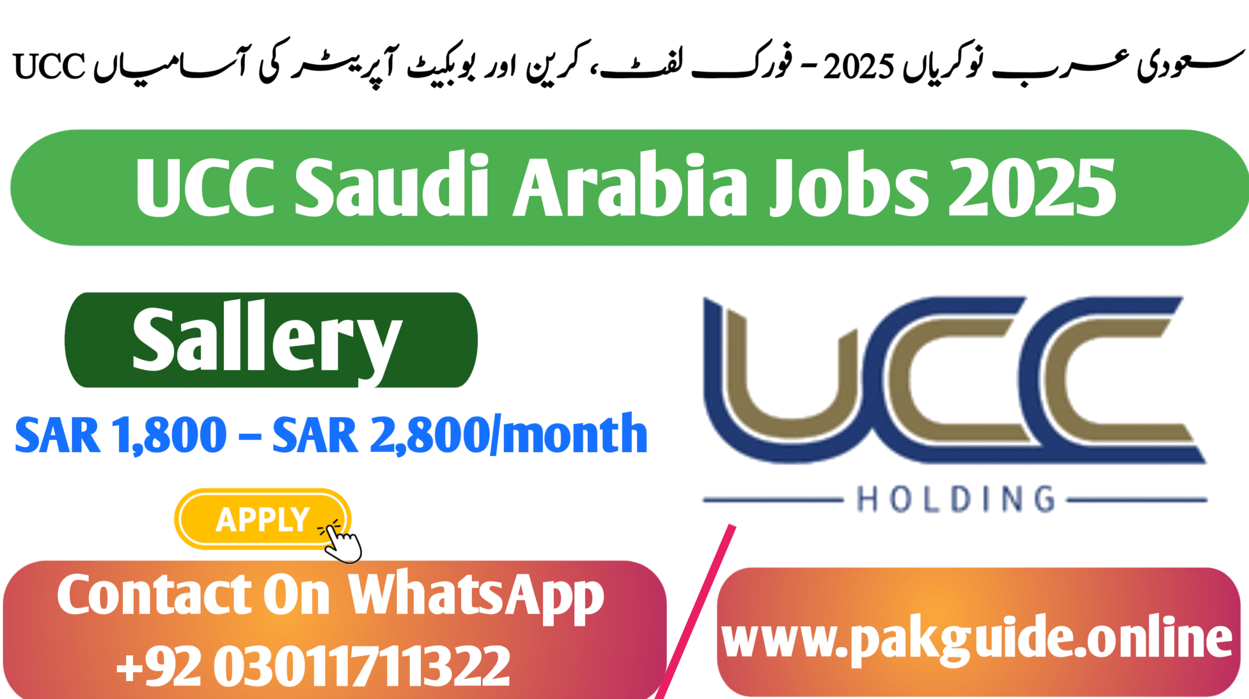 UCC Saudi Arabia Jobs 2025 – Forklift, Crane & Bobcat Operator Vacancies at GCC Techni Test Center Dammam