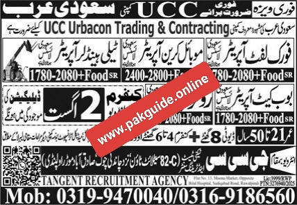 UCC Saudi Arabia Jobs 2025 – Forklift, Crane & Bobcat Operator Vacancies at GCC Techni Test Center Dammam