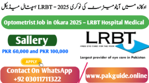 Optometrist Job in Okara 2025 – LRBT Hospital Medical Vacancy (Apply Online Today)