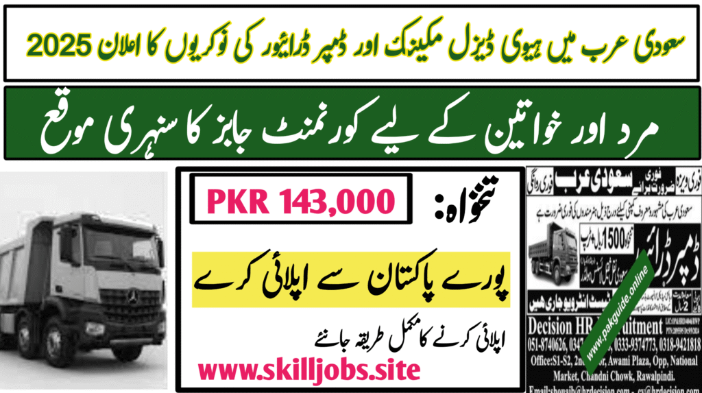 Heavy Diesel Mechanic & Dumper Driver Jobs 2025 in Saudi Arabia – High Salary Overseas Vacancies