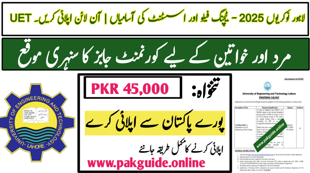 UET Lahore Jobs 2025 – Teaching Fellow & Assistant Vacancies | Apply Online