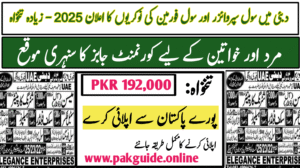 Civil Supervisor & Civil Foreman Jobs in Dubai 2025 – High Salary Construction Vacancies