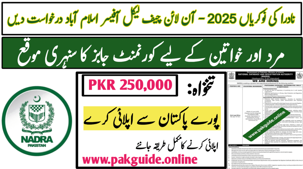 NADRA Jobs 2025 – Apply Online Chief Legal Officer Islamabad | Govt Jobs Pakistan